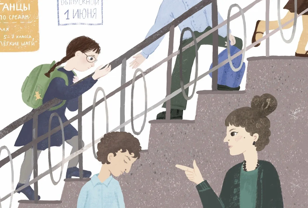 Иллюстрация: школьная лестница, дети и учительница